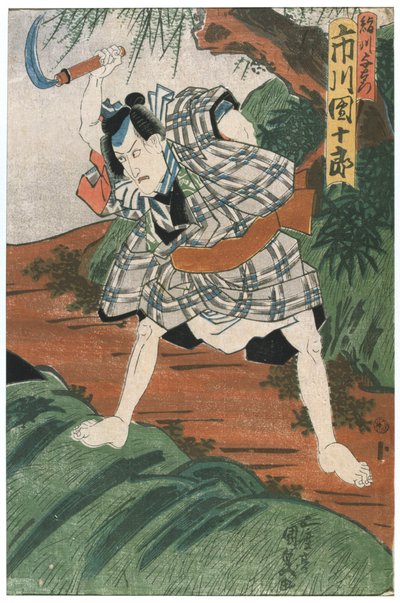 Theaterszene, 1844 von Utagawa Kunisada
