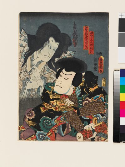 Geist von Iga Shikibunojō Mitsumune erscheint Iga no Kotarō Tomoyuki, der eine Schriftrolle hält von Utagawa Kunisada II