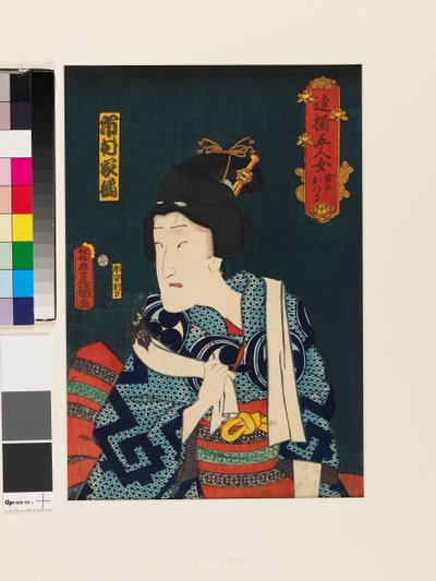 Ichimura Kakitsu IV in der weiblichen Rolle von Ikazuchi no Otsuru von Utagawa Kunisada II
