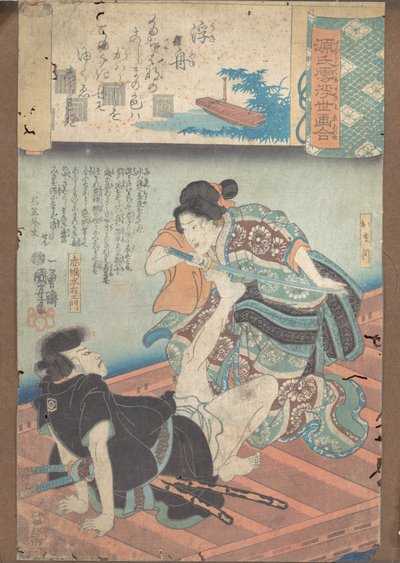 von Utagawa Kuniyoshi