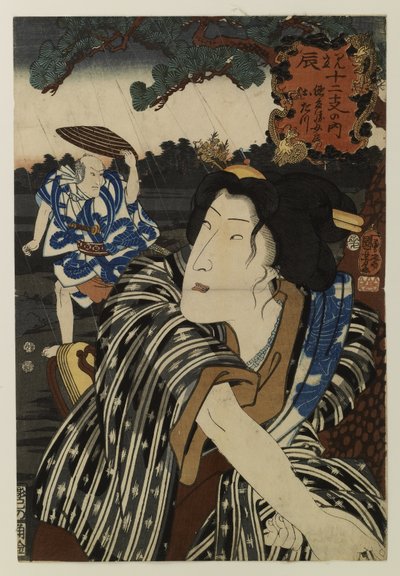  von Utagawa Kuniyoshi