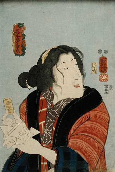  von Utagawa Kuniyoshi