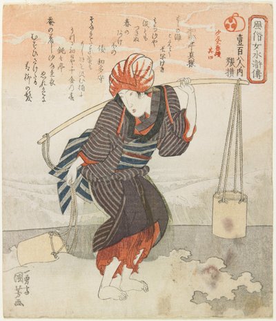  von Utagawa Kuniyoshi
