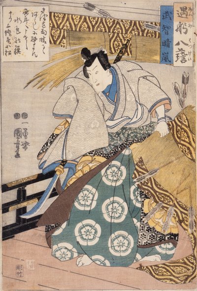 Aufklarung nach einem Sturm für Takechi von Utagawa Kuniyoshi