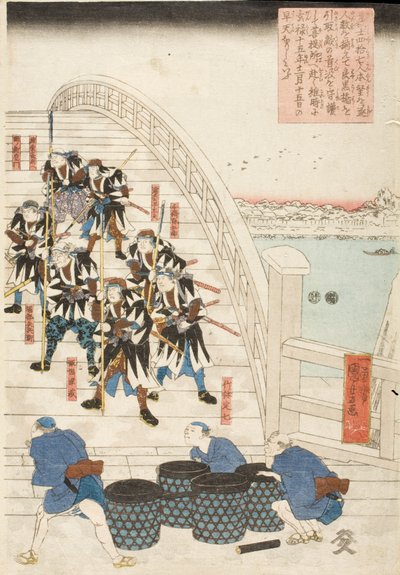  von Utagawa Kuniyoshi