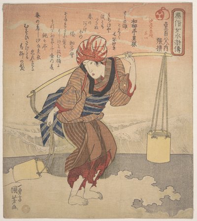  von Utagawa Kuniyoshi
