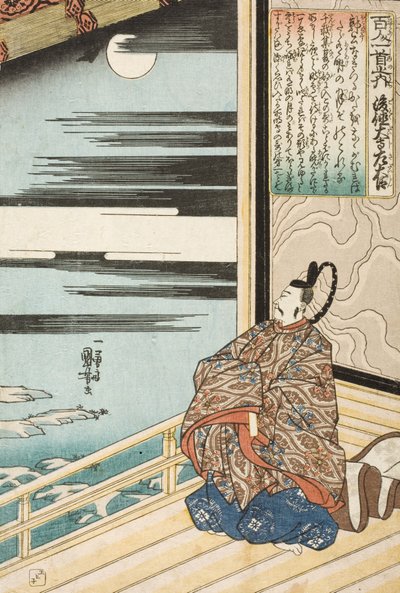  von Utagawa Kuniyoshi