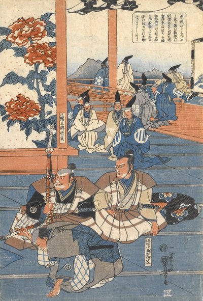 Hako^omaru trifft Kudō Suketsune von Utagawa Kuniyoshi