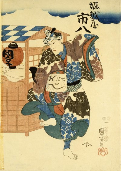  von Utagawa Kuniyoshi