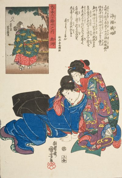  von Utagawa Kuniyoshi