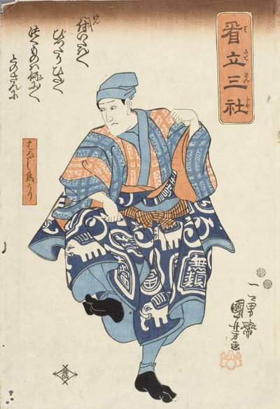  von Utagawa Kuniyoshi