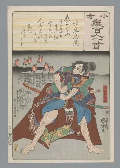 Ogura Nachahmung der hundert Gedichte von Utagawa Kuniyoshi