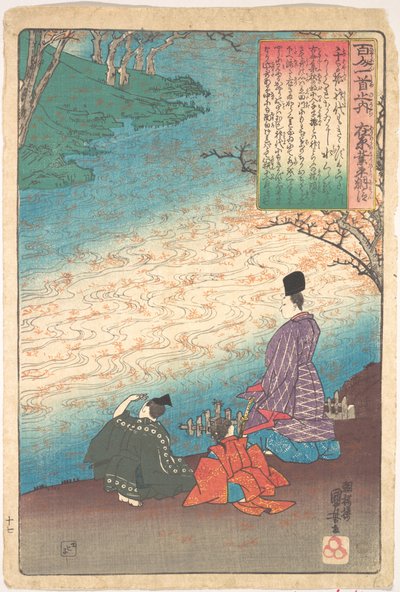  von Utagawa Kuniyoshi