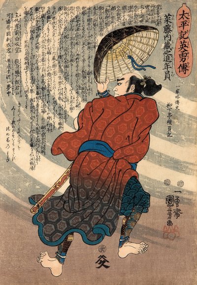 Saito Kuranoshin Toshikazu aus der Serie 