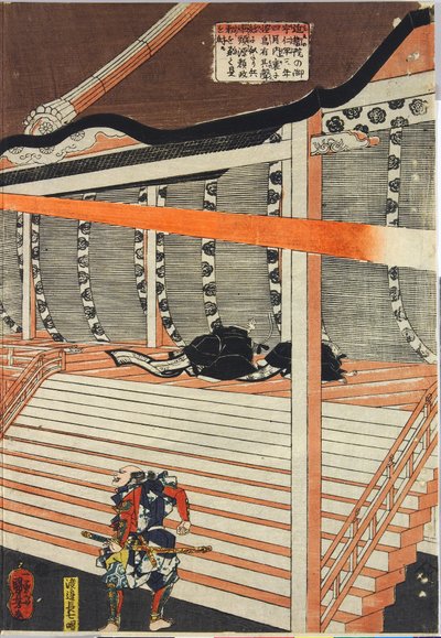 Blatt aus einem Farbholzschnitt-Triptychon, das Minamoto no Yorimasa zeigt, wie er seinen Bogen spannt, um das nue, ein chimärenartiges Monster, das in einer schwarzen Wolke und Blitzen auf dem Dach des Palastes von Kaiser Konoe erscheint, abzuschießen: Ja von Utagawa Kuniyoshi