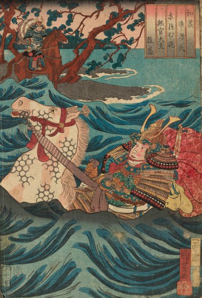 Suetsumuhana: Mukan-no-tayu Atsumori, aus der Serie "Japanische und chinesische Vergleiche für die Kapitel von Genji (Wakan nazorae Genji)" von Utagawa Kuniyoshi