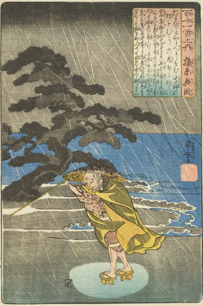  von Utagawa Kuniyoshi