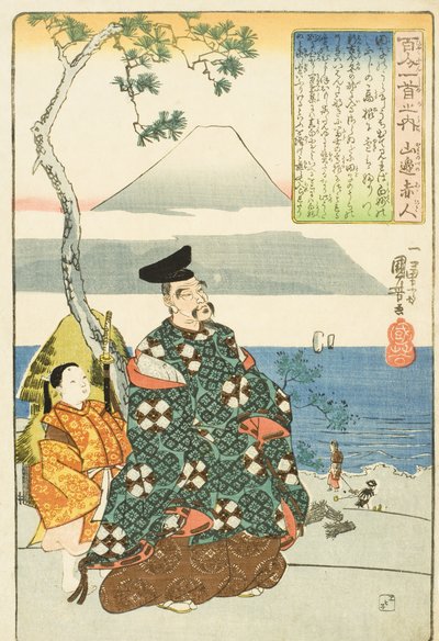  von Utagawa Kuniyoshi