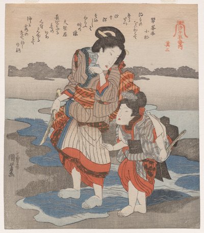 Frau und Kind; aus der Serie Fünf Bilder der Ebbe von Utagawa Kuniyoshi