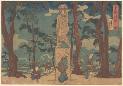  von Utagawa Kuniyoshi