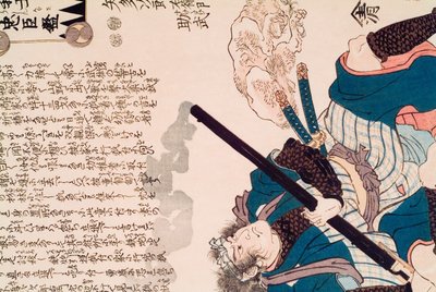 Yada Jirōemon Suketake aus Gishi chūshin kagami von Utagawa Kuniyoshi