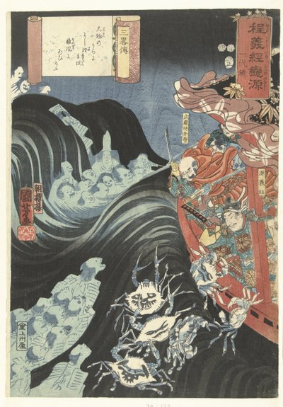 Yoshitsune wird von Taira-Geistern angegriffen von Utagawa Kuniyoshi