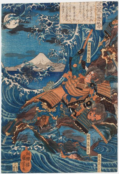  von Utagawa Kuniyoshi