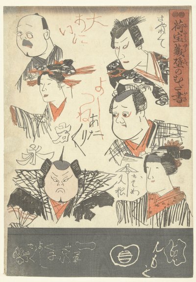 Sechs Schauspielerporträts von Utagawa Kuniyoshi