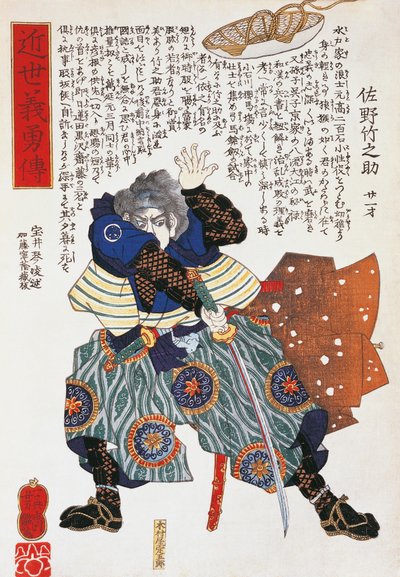 Samurai, von Utagawa Toyokuni, Holzschnitt von Utagawa Toyokuni