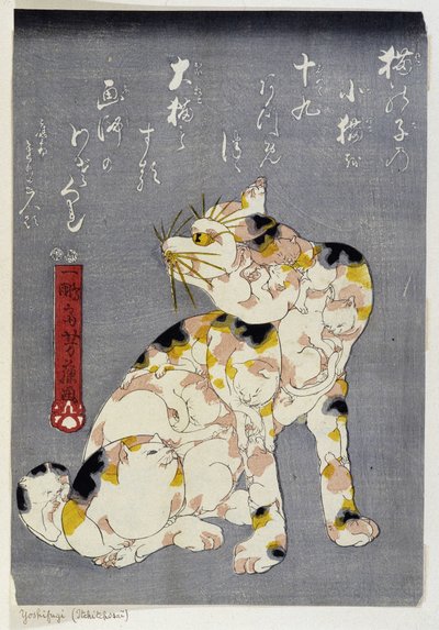 Unbekanntes Bild von Utagawa Yoshifuji