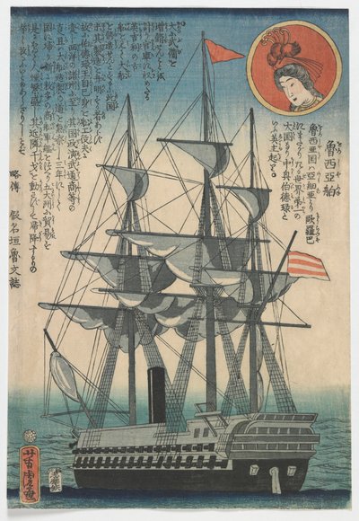Russisches Schiff, Edo-Periode von Utagawa Yoshitora