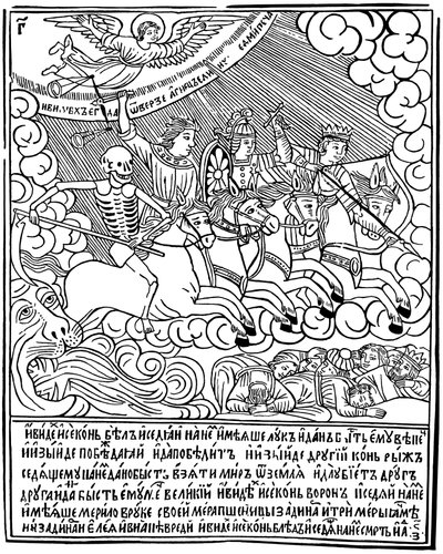Die vier Reiter der Apokalypse, 1692-1696 von Vasili Koren