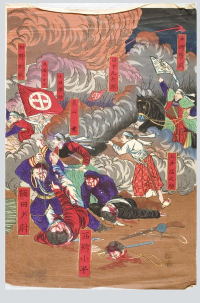 Die große Schlacht von Satsuma (Teil eines Triptychons) von Yamazaki Toshinobu