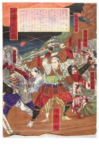 Die große Schlacht von Satsuma (Teil eines Triptychons) von Yamazaki Toshinobu