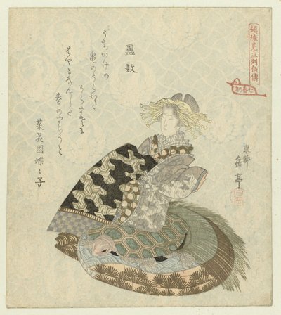 Der unsterbliche Rokô von Yashima Gakutei