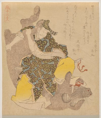 Kaiser Yūryaku ringt mit einem Wildschwein, aus der Serie Die zwölf Tiere des Tierkreises (Jūnishi) von Yashima Gakutei