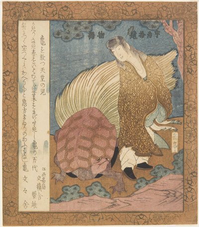 Indischer Junge, der eine Schildkröte freilässt von Yashima Gakutei