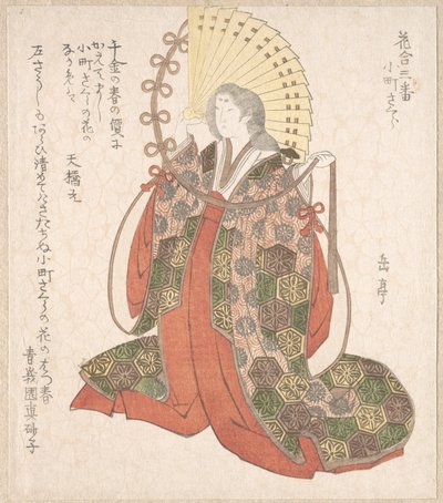  von Yashima Gakutei