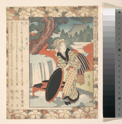 Druckgrafik von Yashima Gakutei