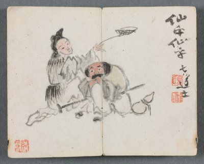 Miniaturalbum mit Figuren und Landschaft Mann und Frau, 1822 von Zeng Yangdong