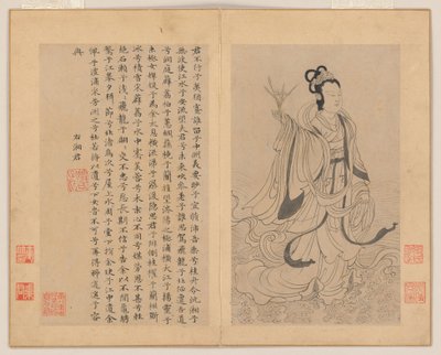 Neun Lieder von Zhao Mengfu (after) Chao Meng-Fu or