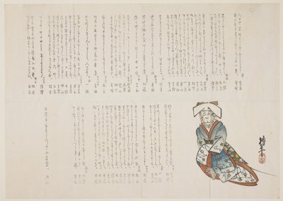 Affe in einem Hochzeitskleid, ca. 1836 von nishi Chinnen
