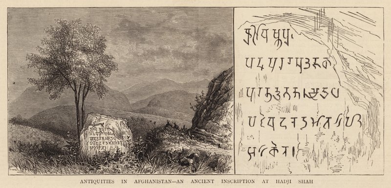 Antiquitäten in Afghanistan, eine alte Inschrift bei Hadji Shah von English School