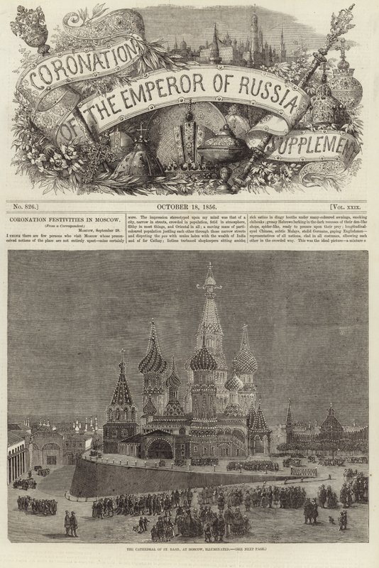 Krönung des Kaisers von Russland Beilage von English School