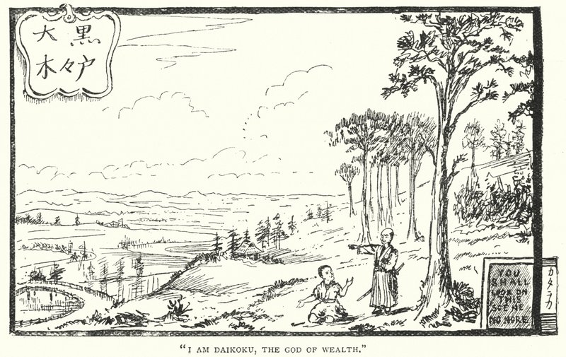 Ich bin Daikoku, der Gott des Reichtums (Gravur) von English School