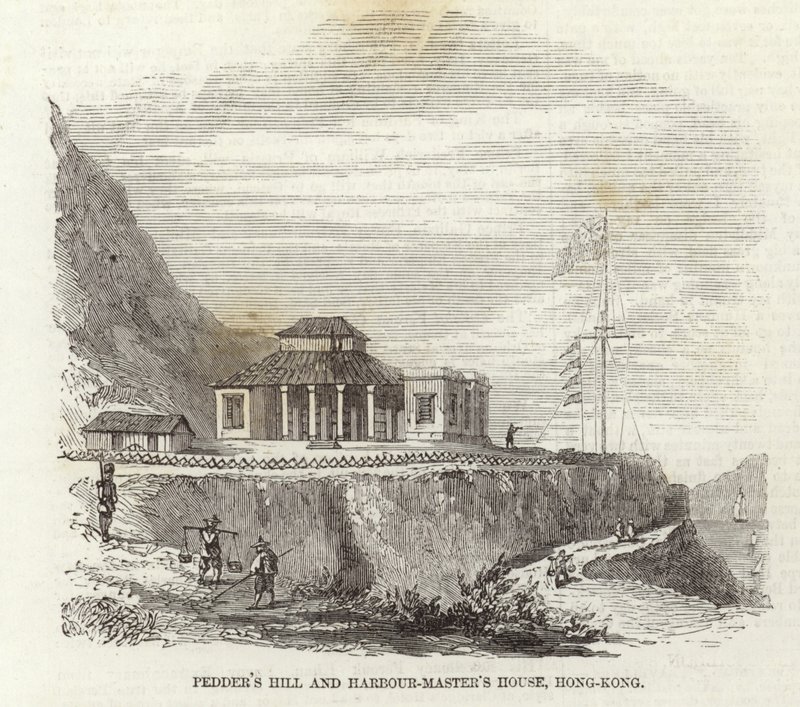 Pedders Hill und Hafenmeisterhaus, Hongkong von English School