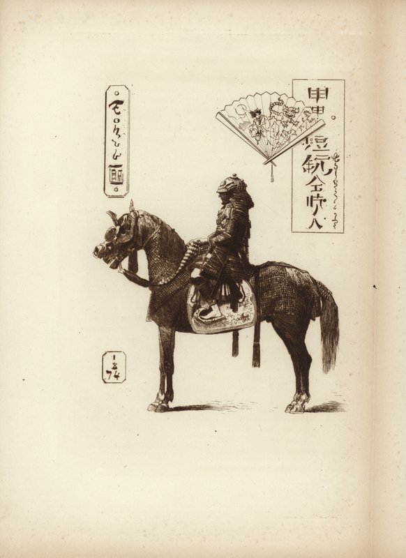 Ein Samurai-Soldat auf seinem Pferd von Japanese School