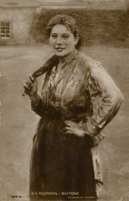 Bergarbeiterin, 1894 von Nikolaj Alekseevich Kasatkin