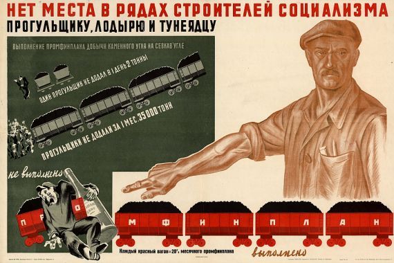 Георгий Никитич Пикалов