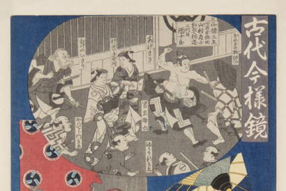 Utagawa and Kunimaro Utagawa (fl.c.1850-75) Kunisada I